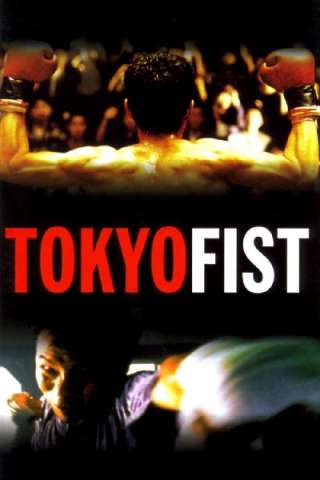 Tokyo Fist streaming