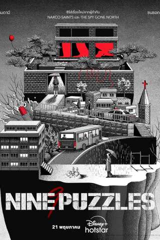 Nine Puzzles streaming